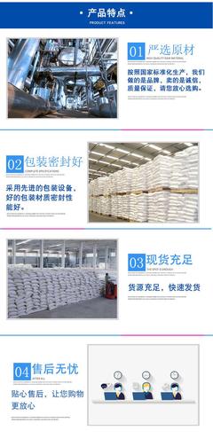 如天生物維生素D2 生物化工技術研發(fā)的創(chuàng)新之路
