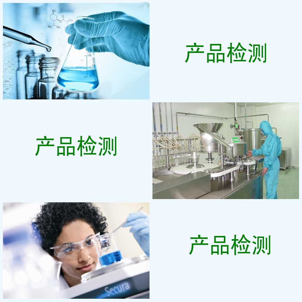 生物技術驅動下的產業(yè)融合 中藥材、飼料添加劑與醫(yī)藥中間體的生物化工研發(fā)新路徑